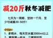 秋冬减脂王炸！中年人不挨饿不运动，月瘦20斤狠活食谱