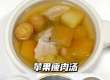 秋冬进补必看！6款营养汤食材做法功效全揭秘，香迷糊了！