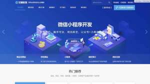 大气的科技类公司网站栏目全