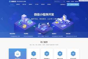 大气的科技类公司网站栏目全