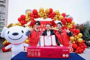 169万查干湖头鱼价格(价值169万的查干湖“头鱼”，被国宴主厨为南京用户做成家宴)